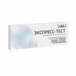 Экспресс-тест на Норо / Рота / Адено / Астровирус (Noro/Rotа/Adeno/Astro)