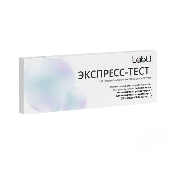 Экспресс-тест на Норо / Рота / Адено / Астровирус (Noro/Rotа/Adeno/Astro)