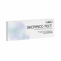 Экспресс-тест на стрептококк В (Strep B)