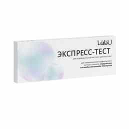 Экспресс-тест на энтамебу (Entamoeba histolytica)