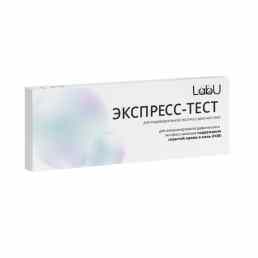 Экспресс-тест на скрытую кровь в кале (FOB)