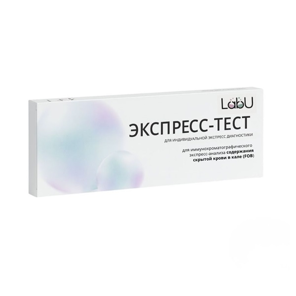 Экспресс-тест на скрытую кровь в кале (FOB)