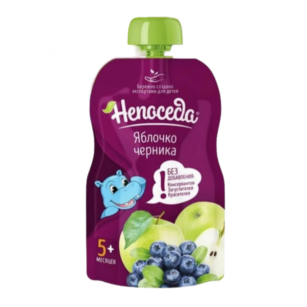 Непоседа