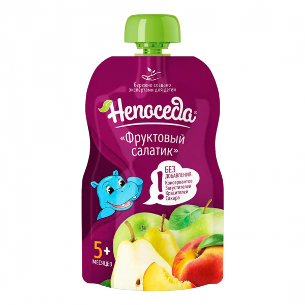 Непоседа