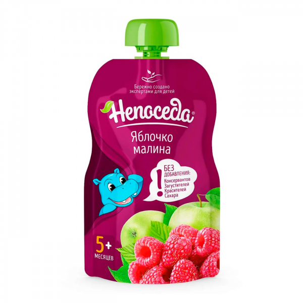 Непоседа