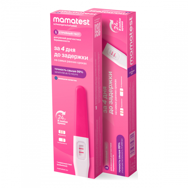 Тест на беременность Мама тест ультрачувствительный