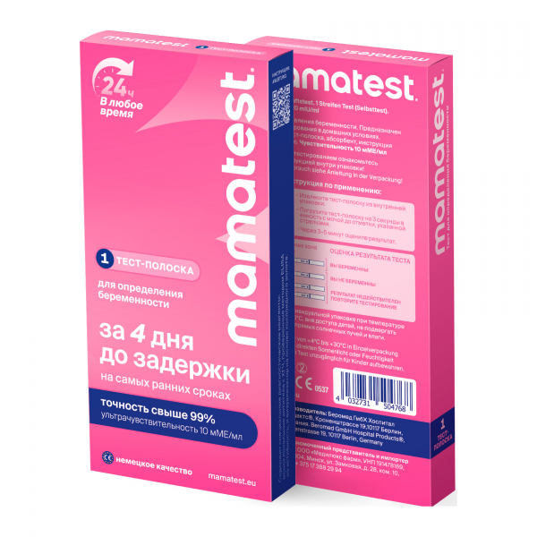 Тест на беременность Мама тест