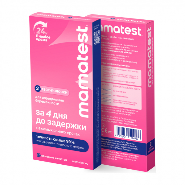 Тест на беременность Мама тест