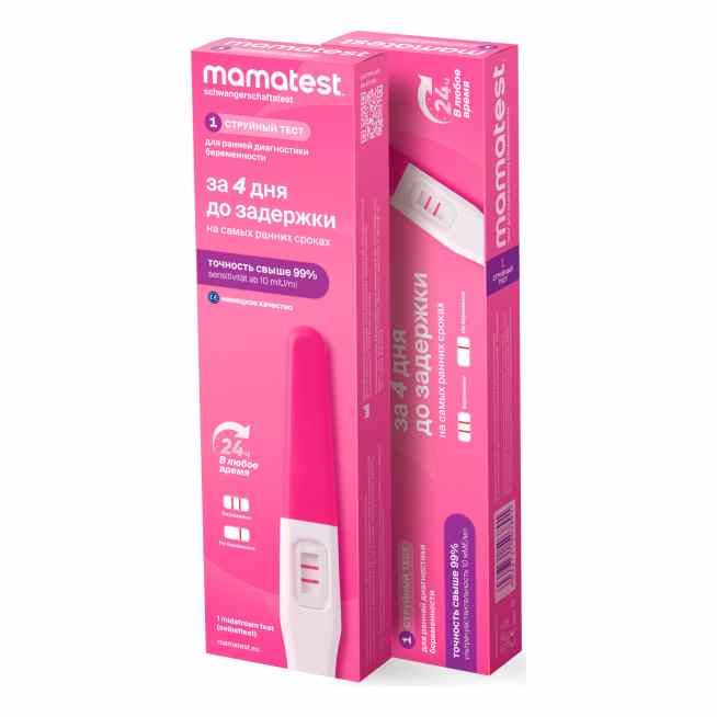 Тест на беременность Мама тест ультрачувствительный