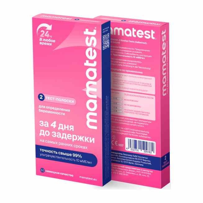 Тест на беременность Мама тест