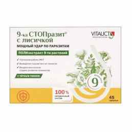 9-ка СТОПразит с лисичкой