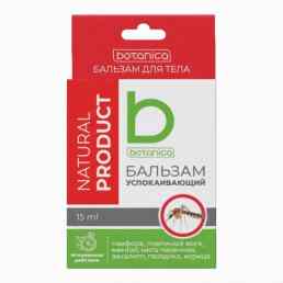 Botanica после укусов насекомых