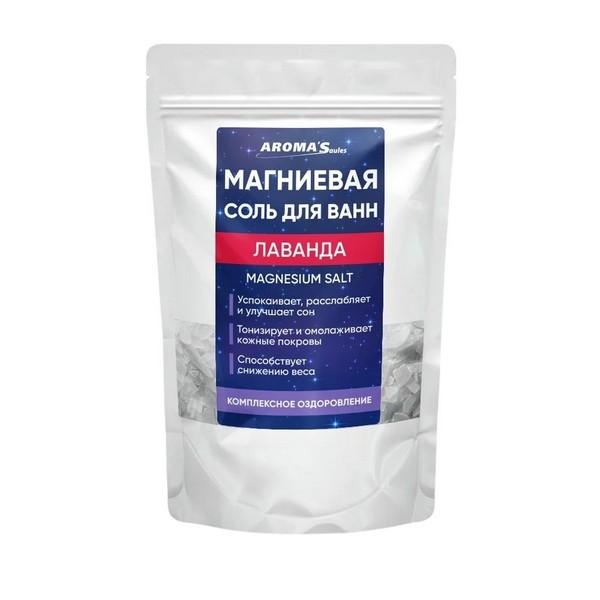 Арома Саулес