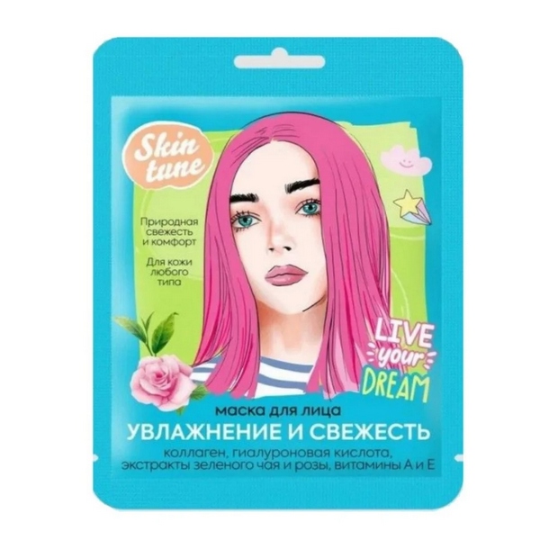 Skin tune Увлажнение и свежесть
