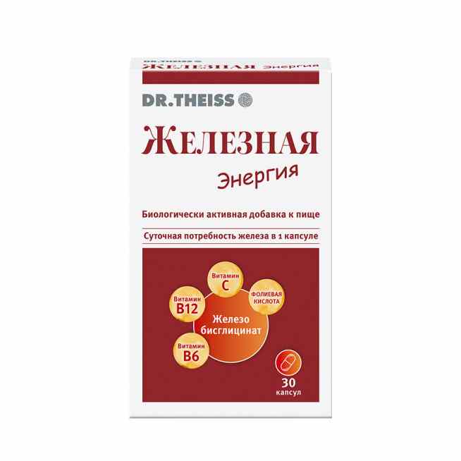 Доктор тайсс железная энергия