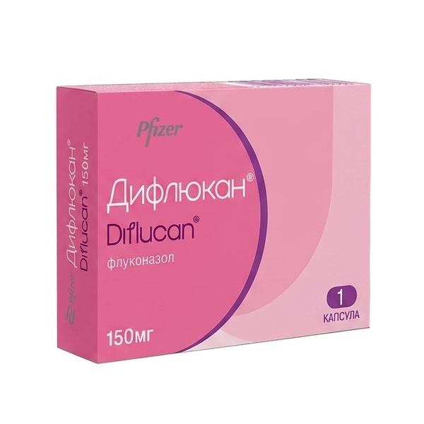 Дифлюкан