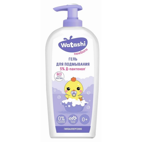 Watashi для малыша