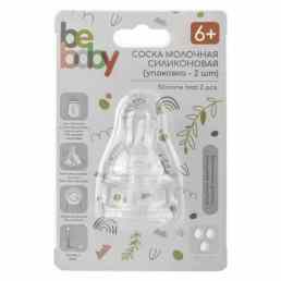 BeBaby R-01S/L2