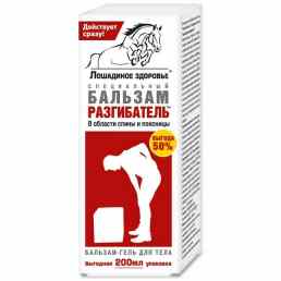 Лошадиное здоровье разгибатель