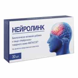 Ампассе Нейролинк