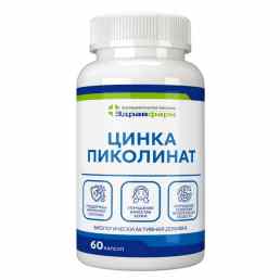 Vita Fortis цинка пиколинат