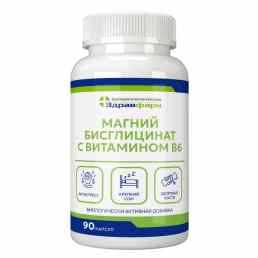 Vita Fortis магний бисглицинат с витамином B6