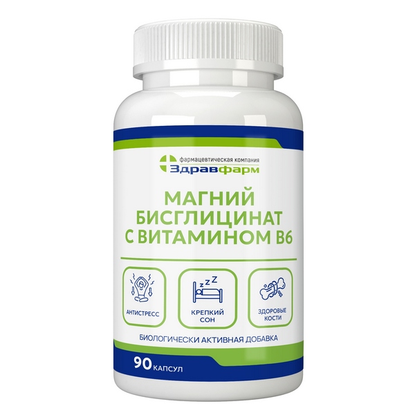 Vita Fortis магний бисглицинат с витамином B6