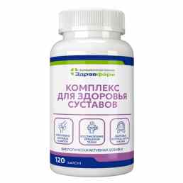 Vita Fortis комплекс для здоровья суставов