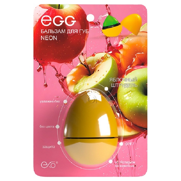 Exo EGG