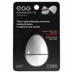 Exo EGG