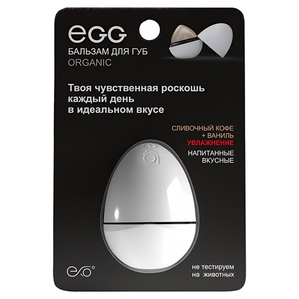 Exo EGG