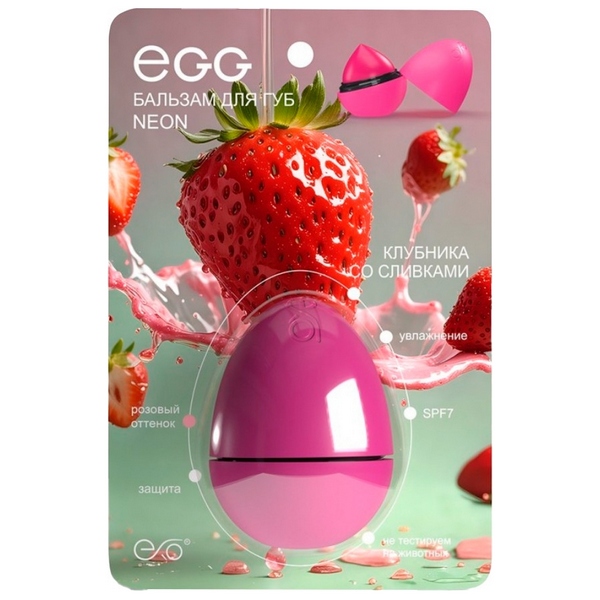 Exo EGG