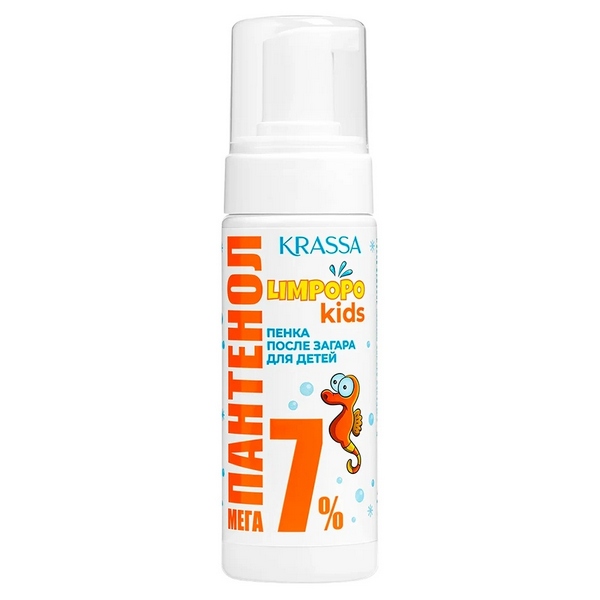 Krassa Limpopo Kids Мега-пантенол 7%