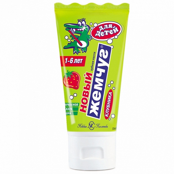 Новый жемчуг клубника