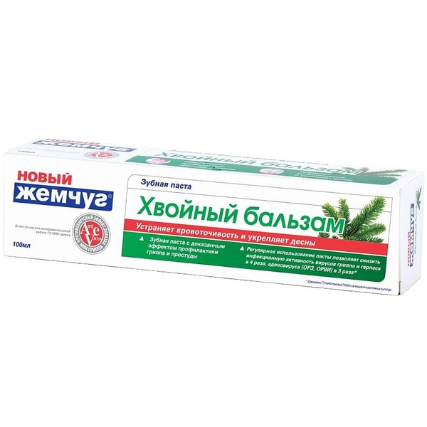 Новый жемчуг Хвойный бальзам
