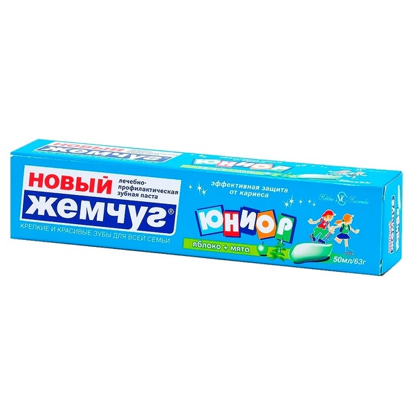 Новый жемчуг юниор