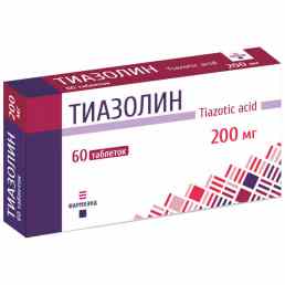 Тиазолин