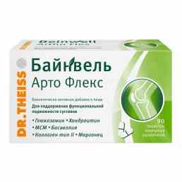 Доктор Тайсс Байнвель Арто Флекс