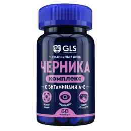 Черника + витамины A и E GLS