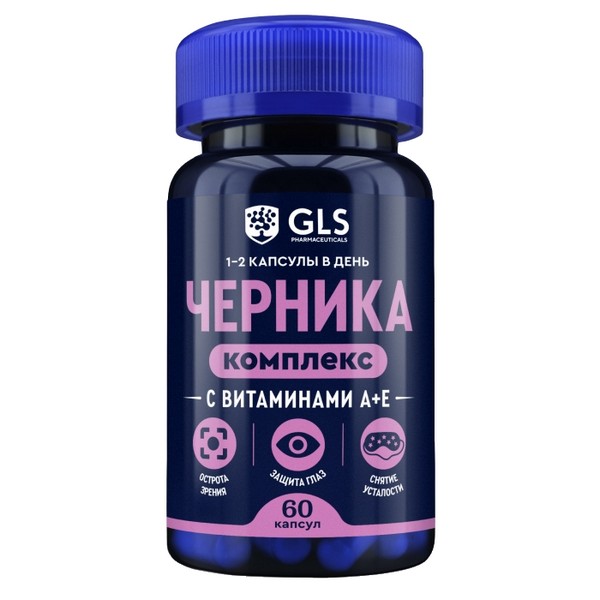 Черника + витамины A и E GLS