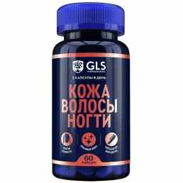 Кожа волосы ногти GLS