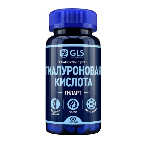 Гиалуроновая кислота GLS