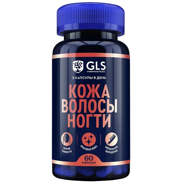 Кожа волосы ногти GLS