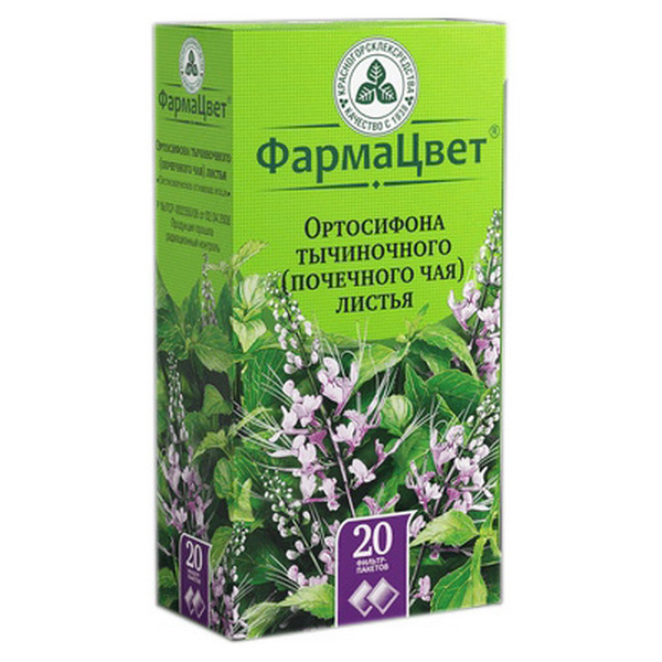 Ортосифона тычиночного (почечного чая) листья