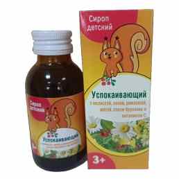 Сироп успокаивающий для детей