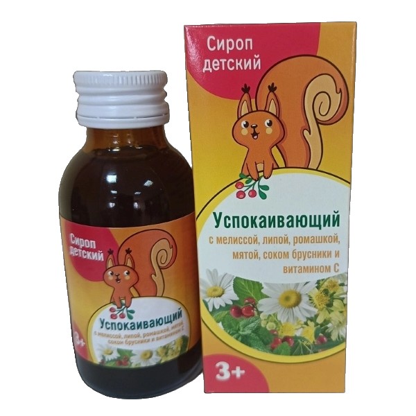 Сироп успокаивающий для детей