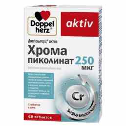 Доппельгерц актив хрома пиколинат 250 мкг