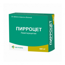 Пирроцет