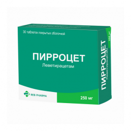 Пирроцет