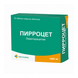 Пирроцет